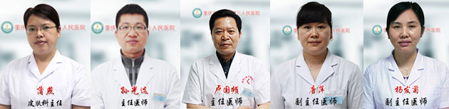 重庆朝天门医院权威专家